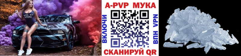 Alfa_PVP мука  купить  сайты  Тында 