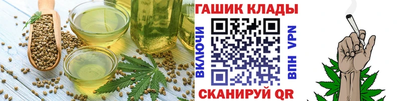 Cannafood конопля Тында