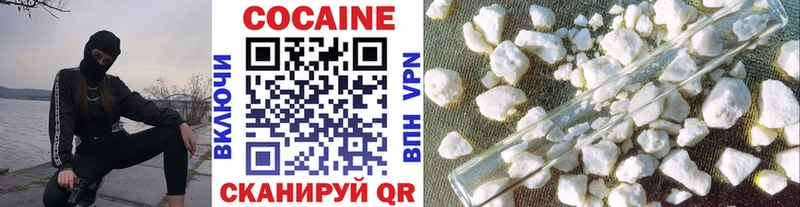 ОМГ ОМГ сайт  Тында  COCAIN 98%  где купить наркоту 