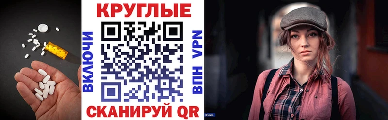 Экстази 250 мг Тында