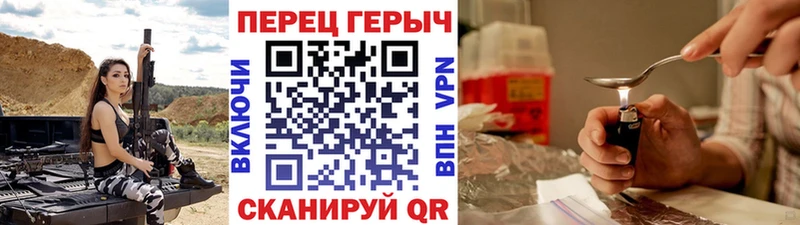 Героин VHQ Тында
