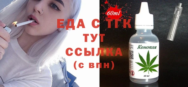 амфетамин Балабаново