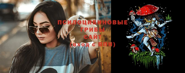 амфетамин Балабаново