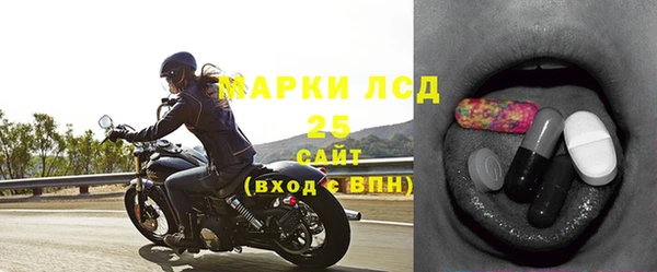 мефедрон мука Белоозёрский