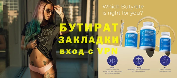 амфетамин Балабаново