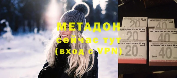 амфетамин Балабаново
