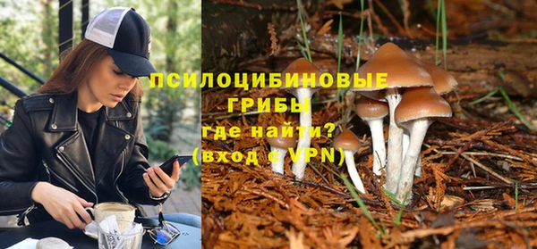 кристаллы Беломорск