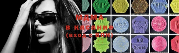 мефедрон мука Белоозёрский