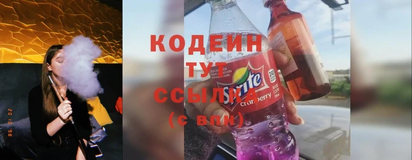 ALPHA PVP Балахна