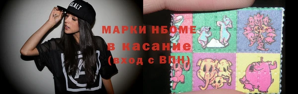 мефедрон мука Белоозёрский