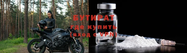 амфетамин Балабаново
