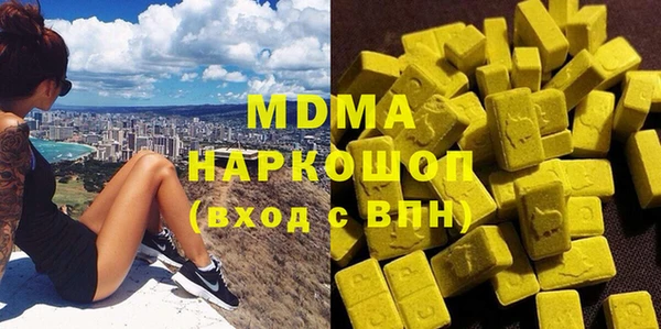 кристаллы Беломорск