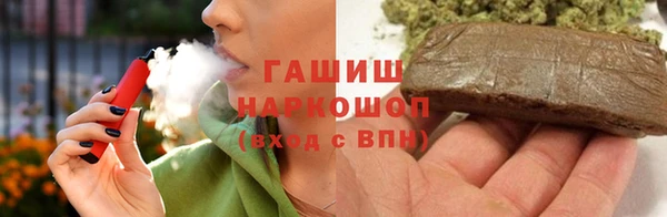 ALPHA PVP Балахна