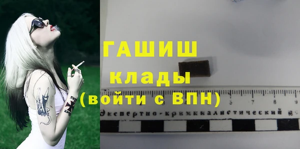 кристаллы Беломорск