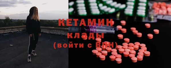 амфетамин Балабаново
