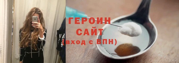 ALPHA PVP Балахна