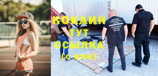 ALPHA PVP Балахна