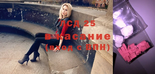 амфетамин Балабаново