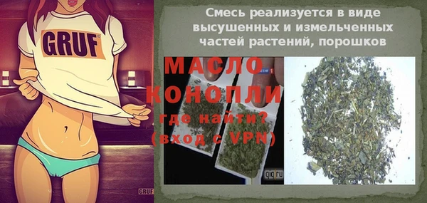 амфетамин Балабаново