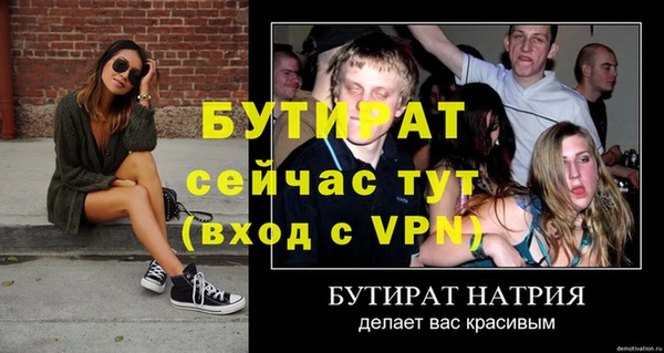 герыч Белокуриха