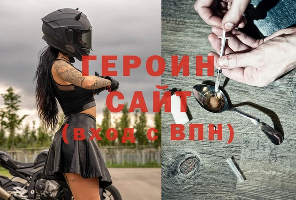 амфетамин Балабаново