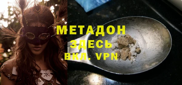 ALPHA PVP Балахна