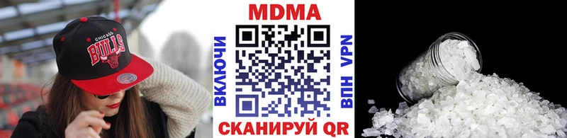 мориарти состав  Тында  MDMA кристаллы 