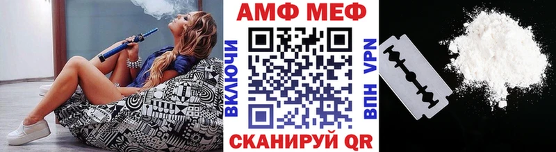 МЕТАМФЕТАМИН Methamphetamine  купить наркотик  Тында 