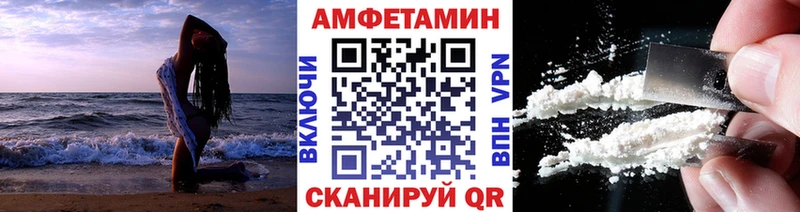 МЕТАМФЕТАМИН пудра Тында