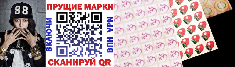 магазин продажи Тында Марки N-bome 1,5мг