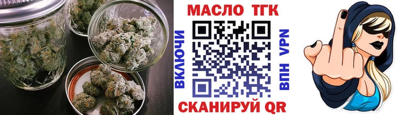 Дистиллят ТГК вейп  Тында 