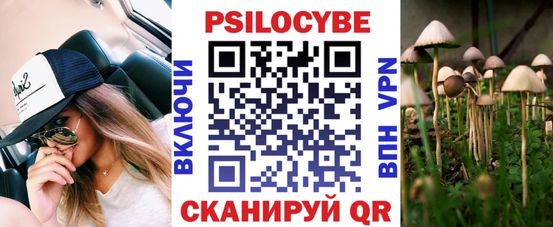 Галлюциногенные грибы Magic Shrooms  что такое наркотик  Тында 