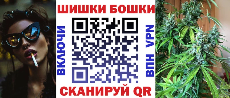 нарко площадка телеграм  Тында  Бошки марихуана гибрид 
